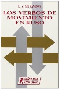 RUBIOS.VERBOSDEMOVIMIENTOENRUSO (ANAYA) - HIPERnatural.COM