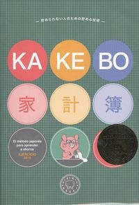 KAKEBO2015.(+MINIKAKEBO) (BLACKIEBOOKS) - HIPERnatural.COM