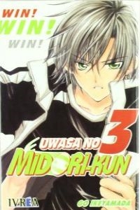 UWASANOMIDORI-KUN.(COMIC)3. - IKEYAMADAGO (IVREA) - HIPERnatural.COM